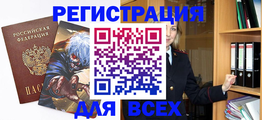 пропишу в квартире в Тосно