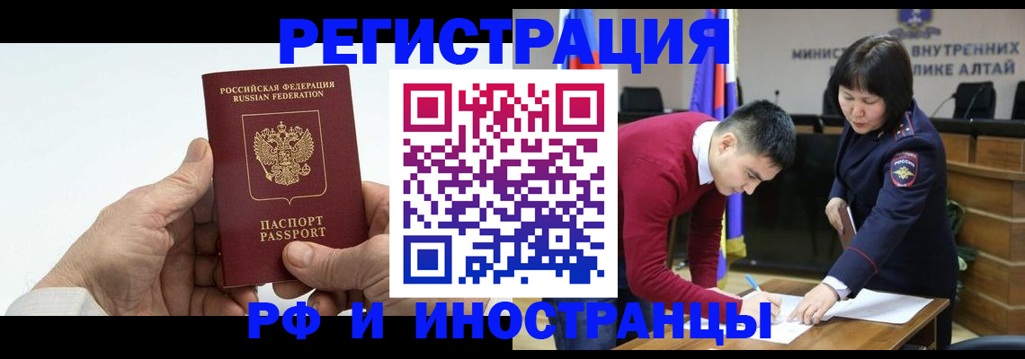 регистрация для дет. сада в Тосно