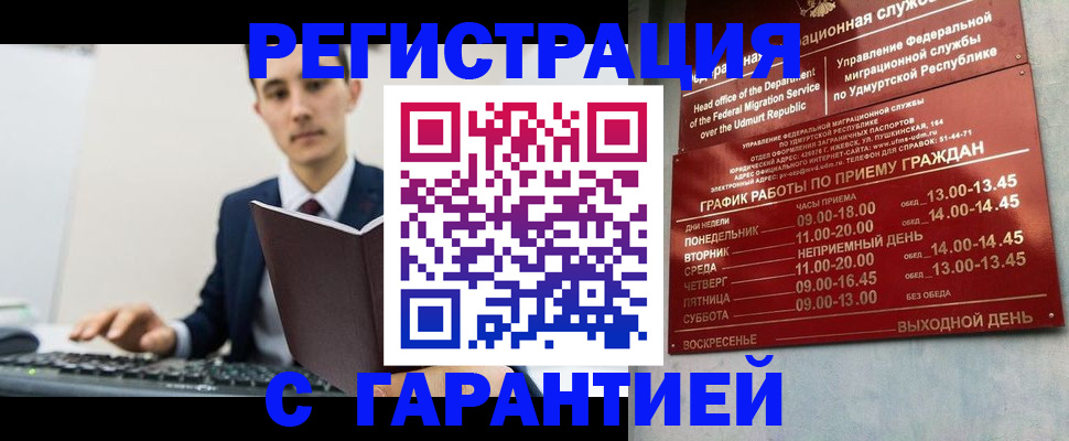 регистрация для школы в Тосно