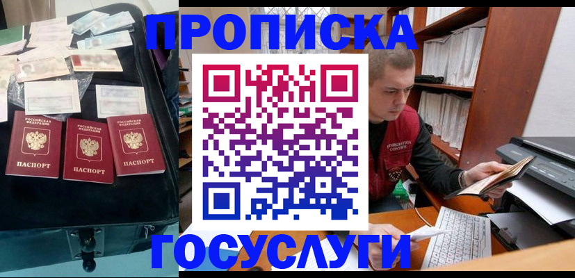 регистрация для школы в Тосно