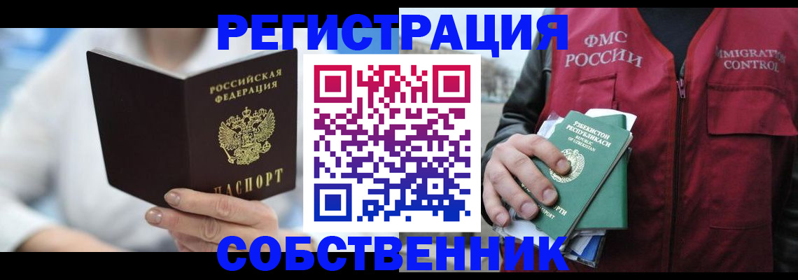 форма 3 в Тосно